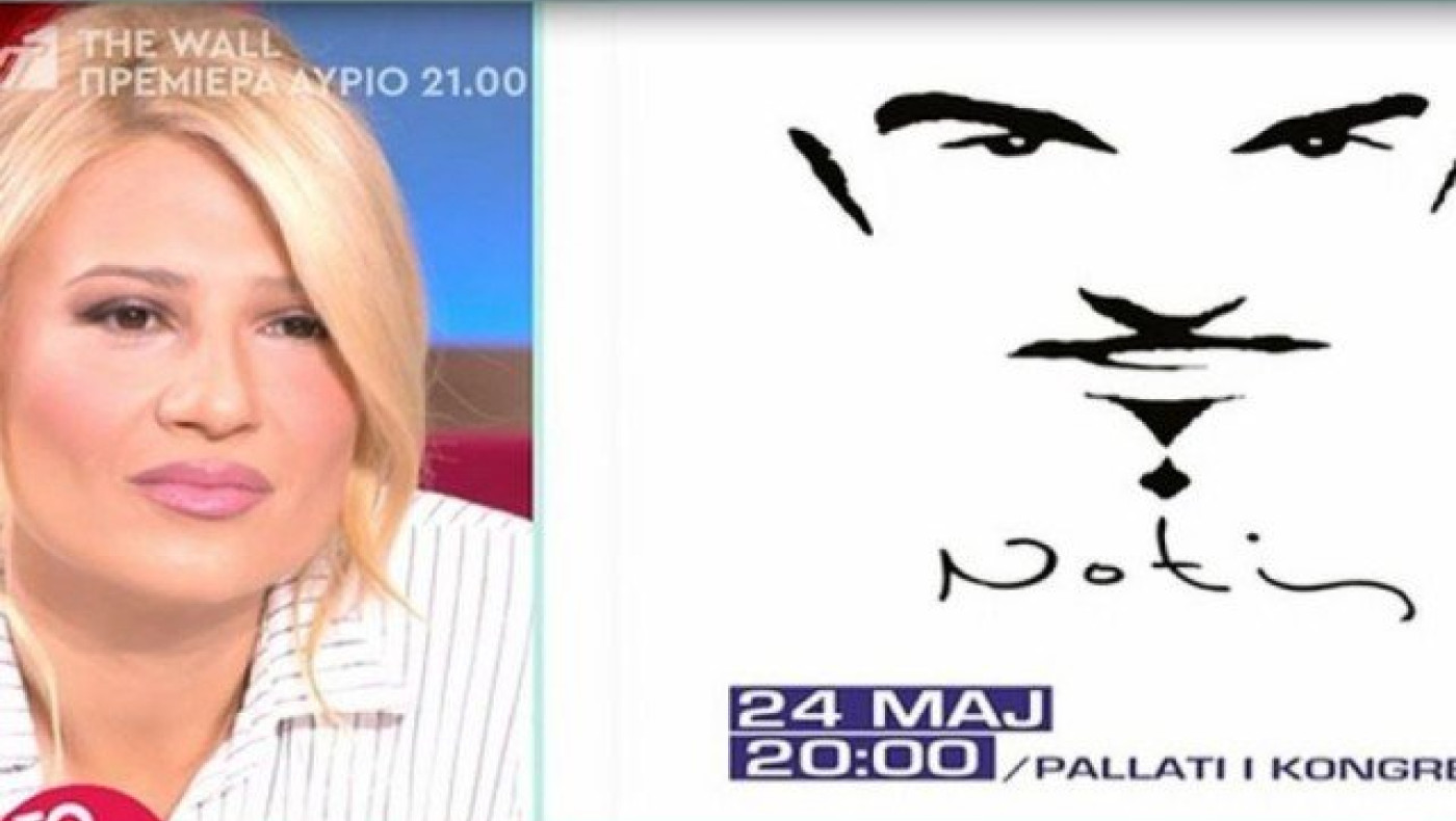 Ο Σφακιανάκης θα δώσει συναυλία στα Τίρανα, με εξωφρενικό εισιτήριο!