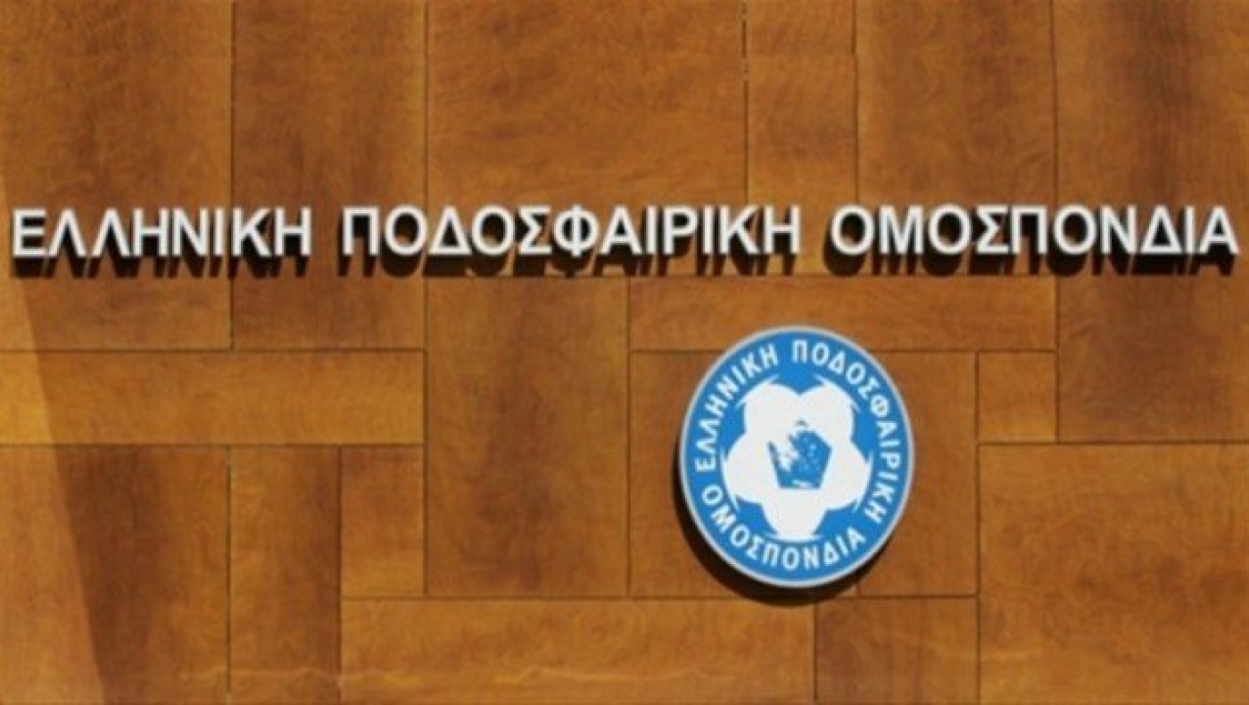 Οριστικά με ξένο διαιτητή ο τελικός Κυπέλλου στο ΟΑΚΑ