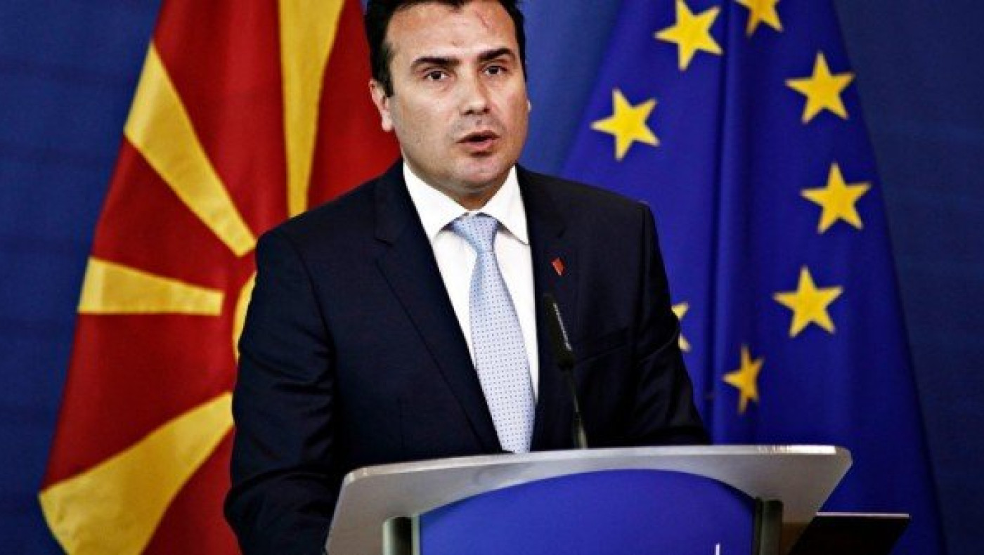 Ζάεφ: Τεράστιες πιθανότητες λύσης του ονοματολογικού ως τις 20 Ιουνίου