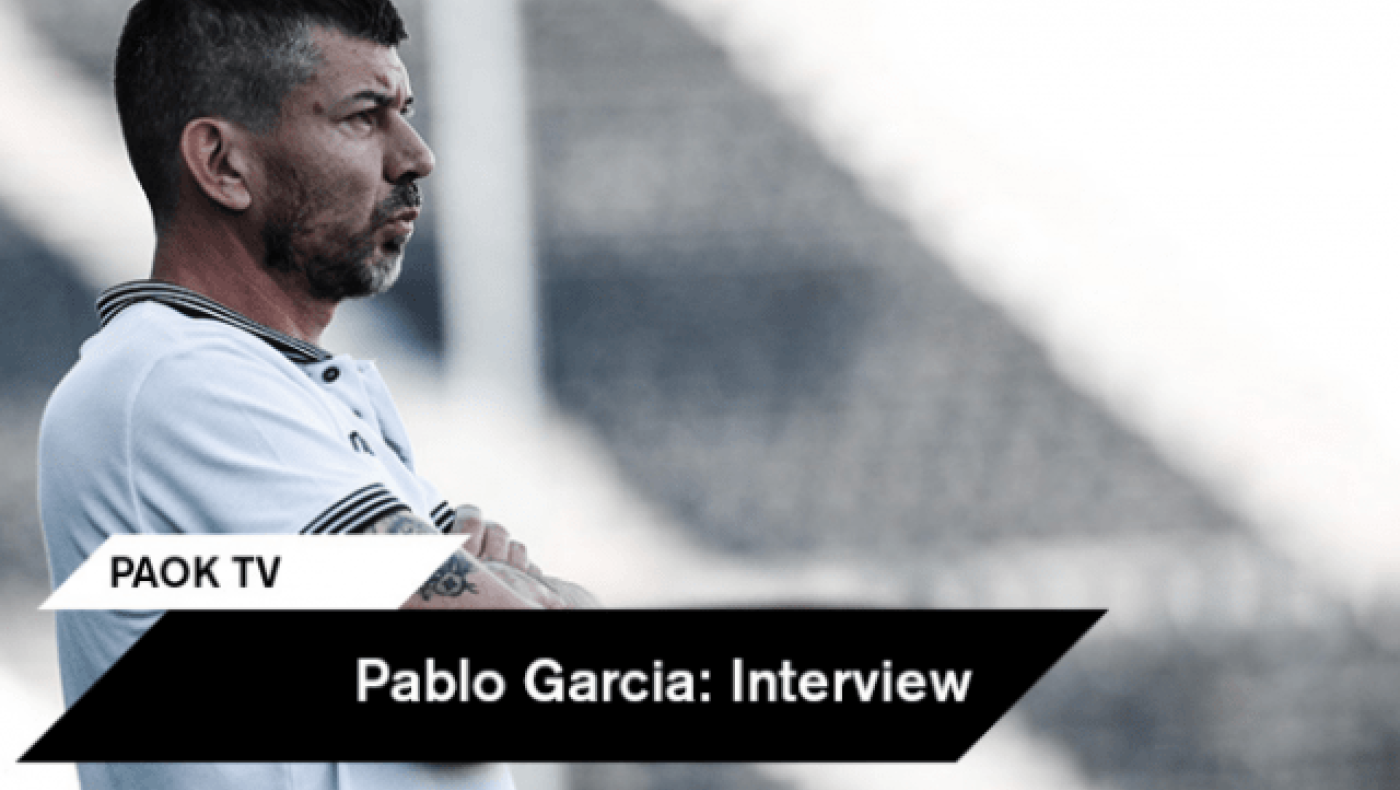 Ο Πάμπλο Γκαρσία για ΠΑΟΚ, Σαββίδη, Γκαρθία, διαιτητές και μέλλον