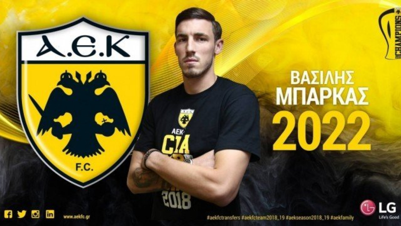 Ανανέωσε με Μπάρκα                                 η ΑΕΚ