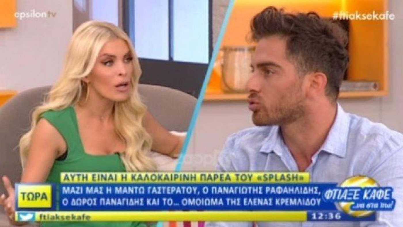 Καινούργιου σε Δώρο: «Μου έβγαζες μία αγένεια στο ''Power of Love''»