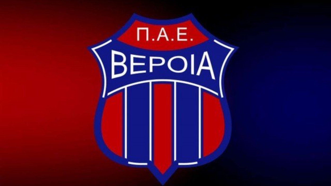 Στο τοπικό           πρωτάθλημα          η Βέροια!