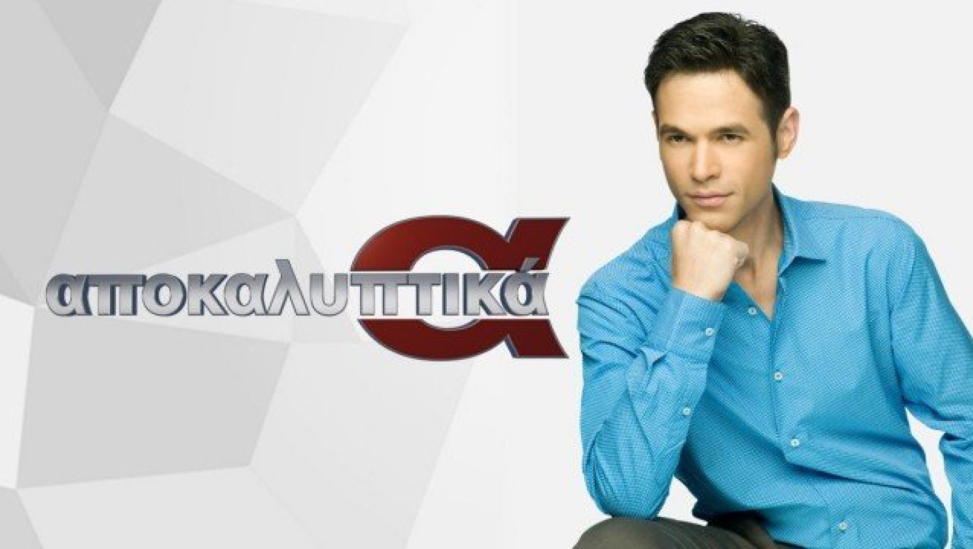 Φουρθιώτης για Έψιλον     και το αντίο της Λαμπίρη (vid)