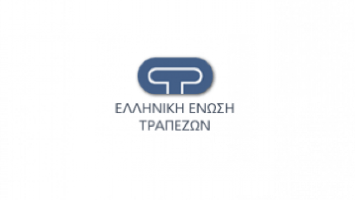 Ελληνική Ένωση Τραπεζών: «Μέτρα ανακούφισης για τους πληγέντες»
