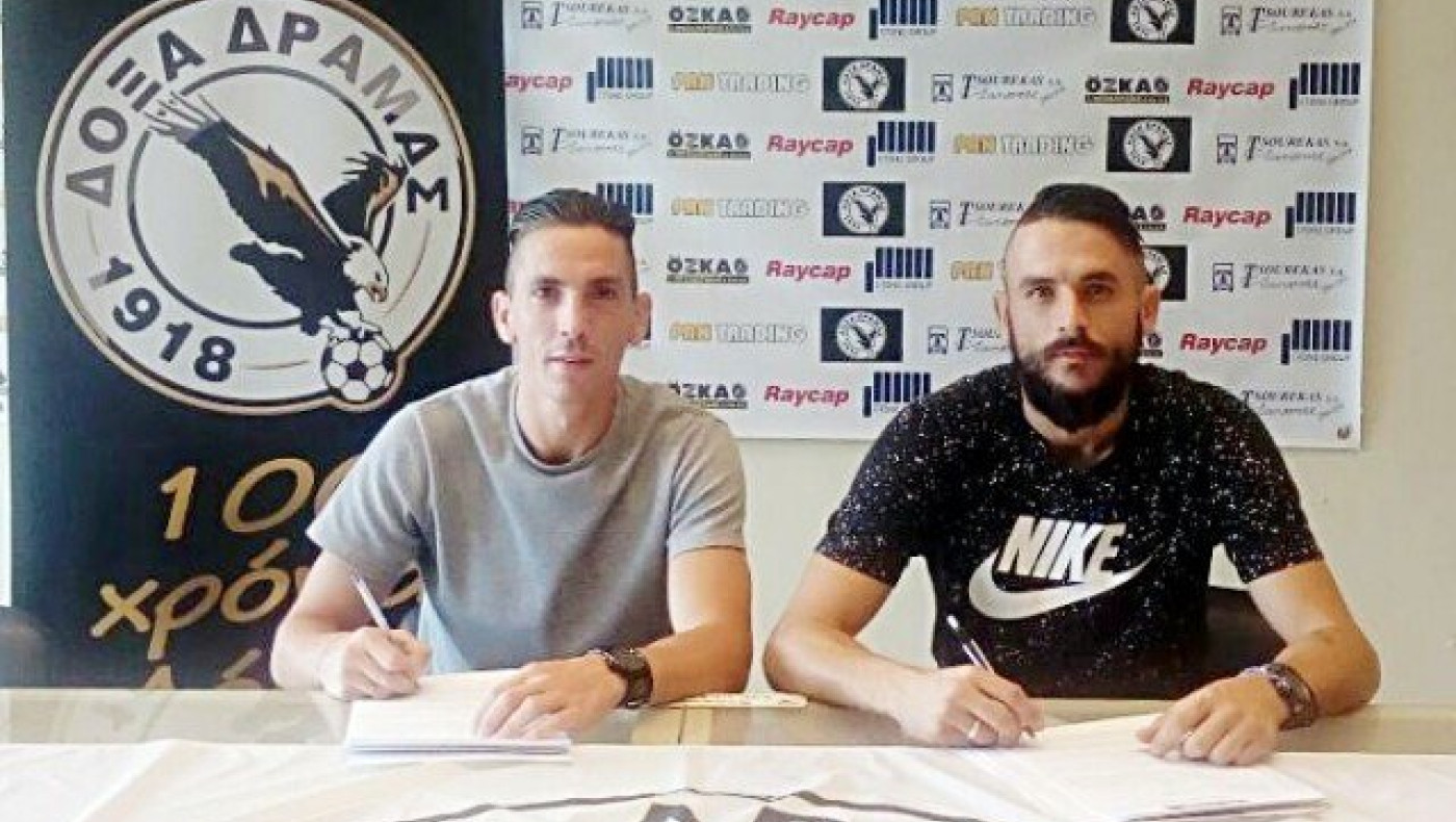 ΕΠΙΣΗΜΟ: Εμειναν στη Δόξα Δράμας οι Κουσκουνάς και Ριζογιάννης