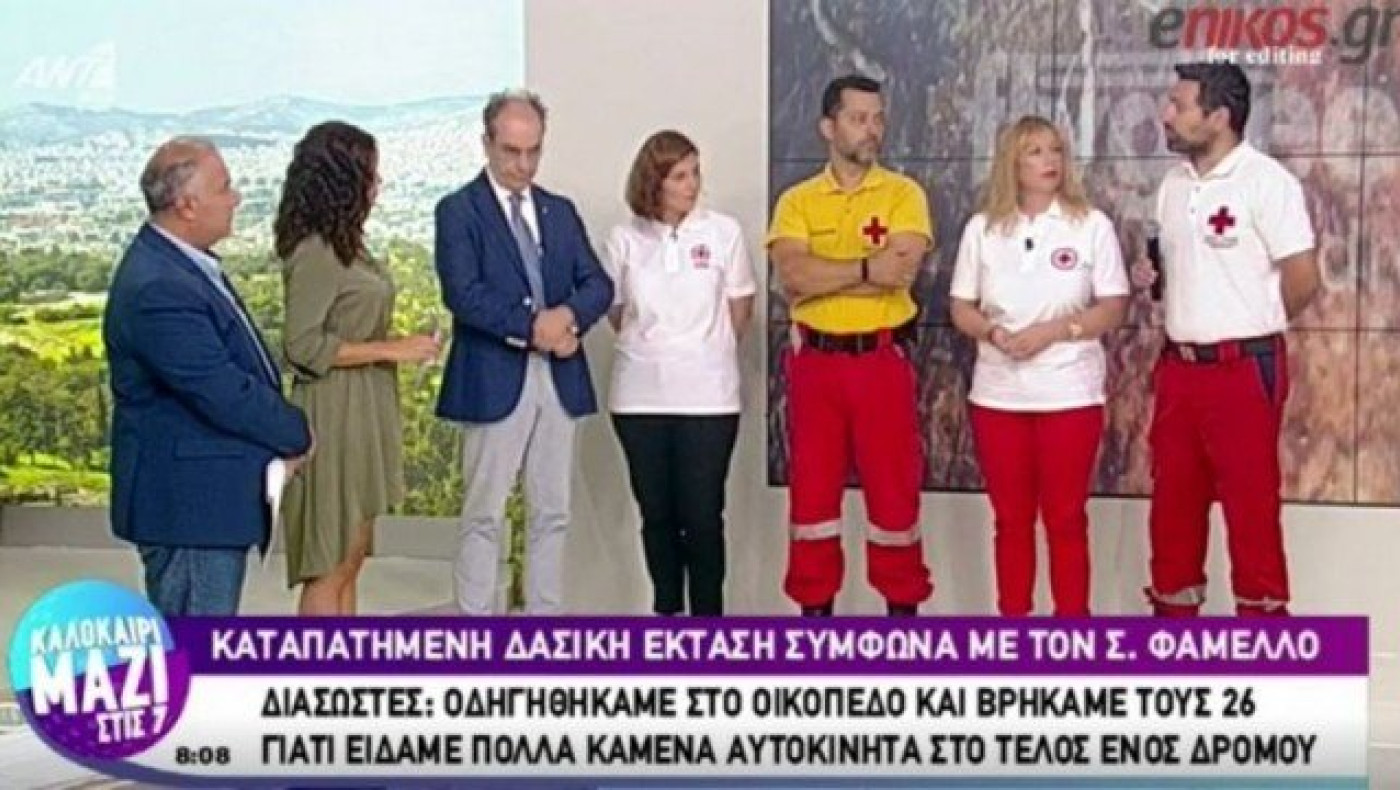 Μαρτυρίες διασωστών που εντόπισαν 26 σορούς στο οικόπεδο της φρίκης