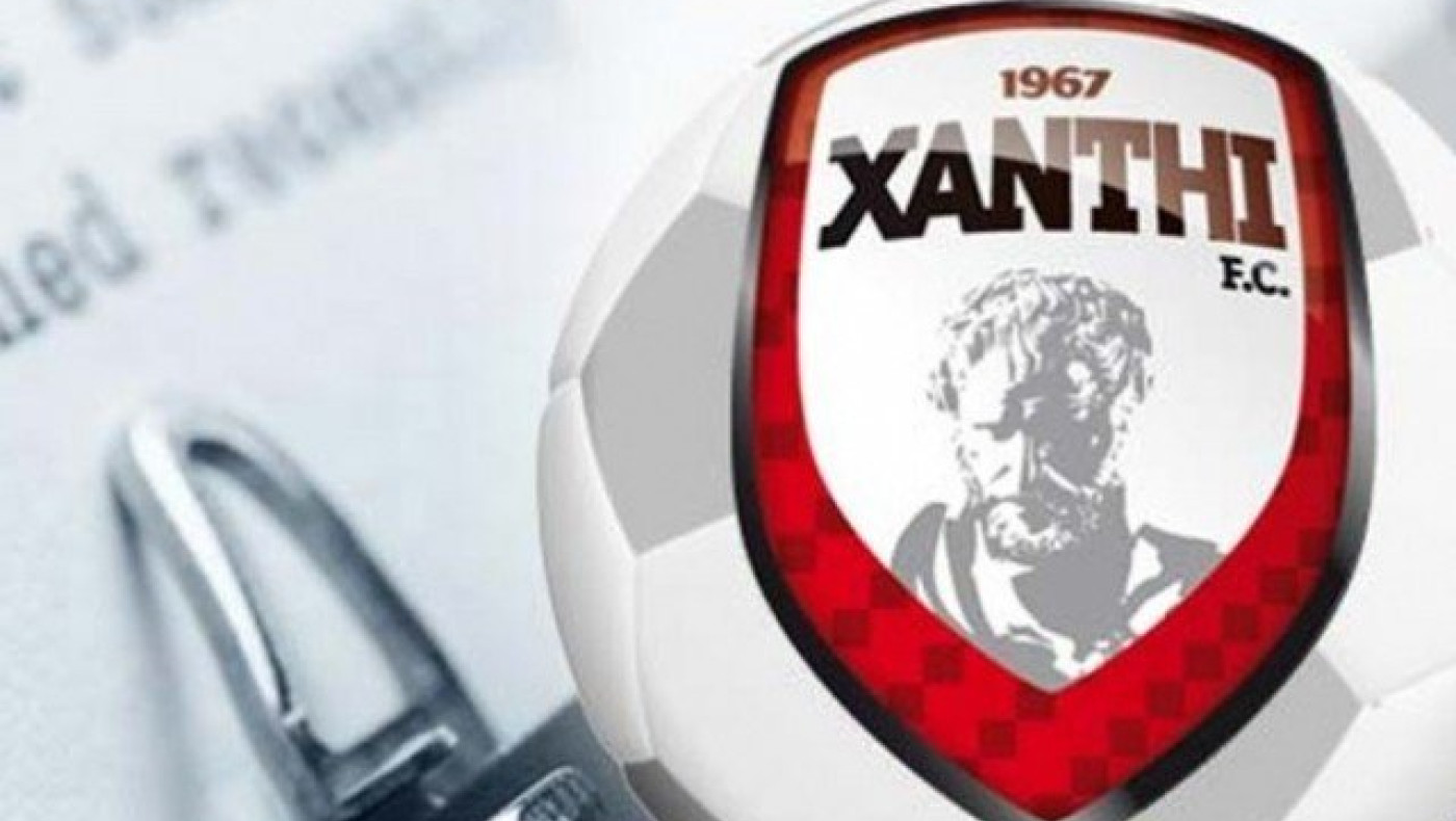 Οι τιμές των εισιτηρίων του φιλικού αγώνα     Ξάνθη-Άρης