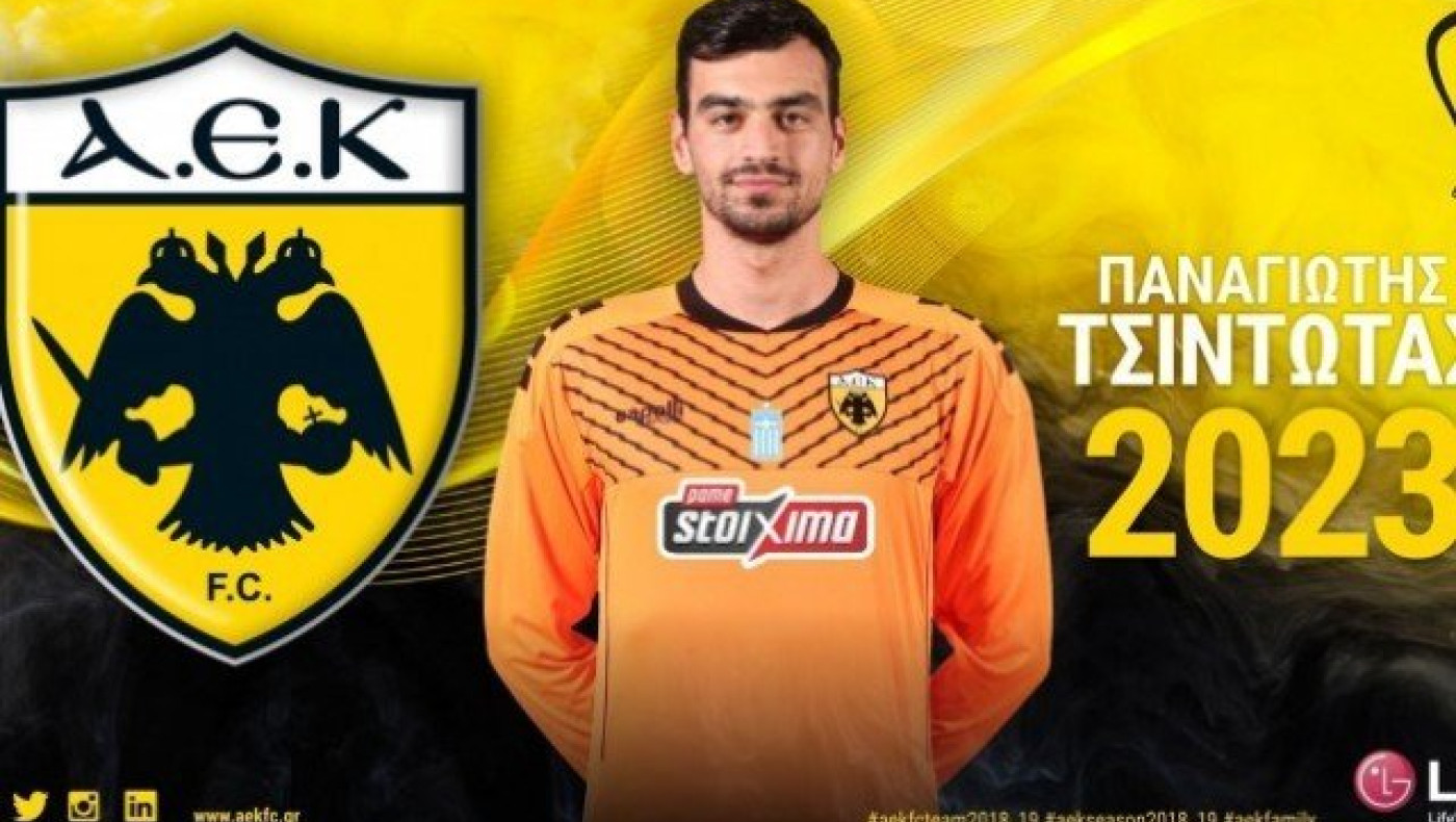 Τσιντώτας πενταετίας στην                         ΑΕΚ (pic)