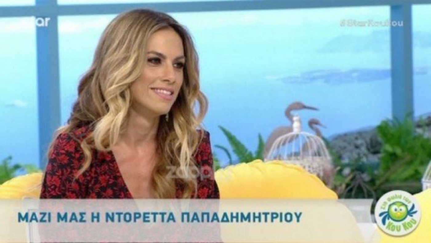 Ντορέττα Παπαδημητρίου: Γιατί έφυγε από τον ΣΚΑΪ –Η σχέση με τον Ντάνο