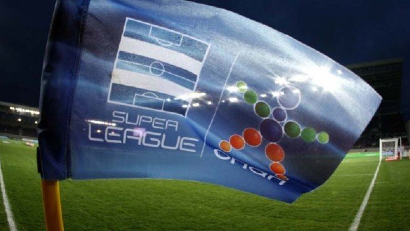 Ετσι θα επιτρέψει τις μετακινήσεις οπαδών η Super League
