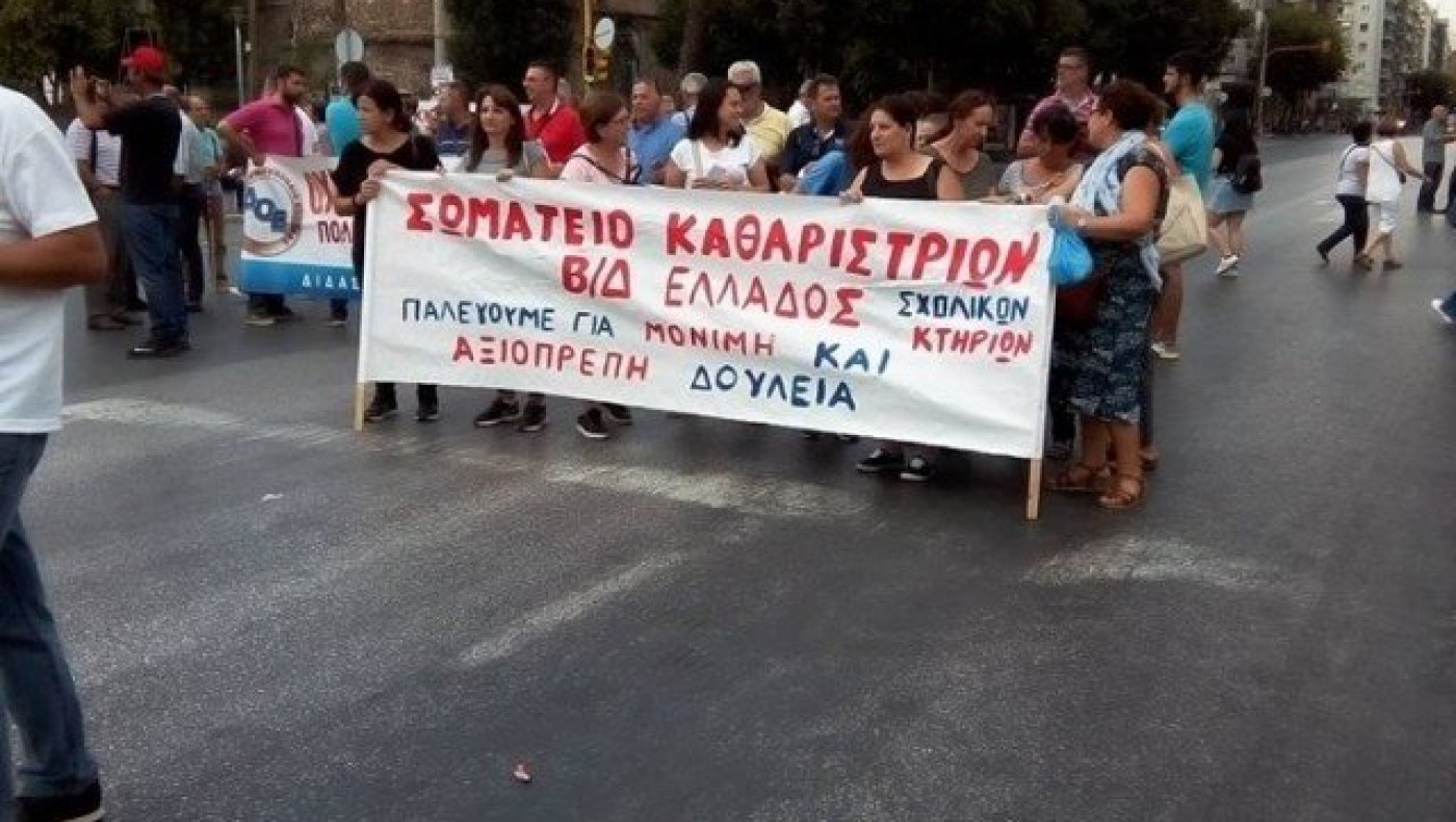 Τι γίνεται αυτή την ώρα στην Πλατεία Αριστοτέλους (pics/vids)