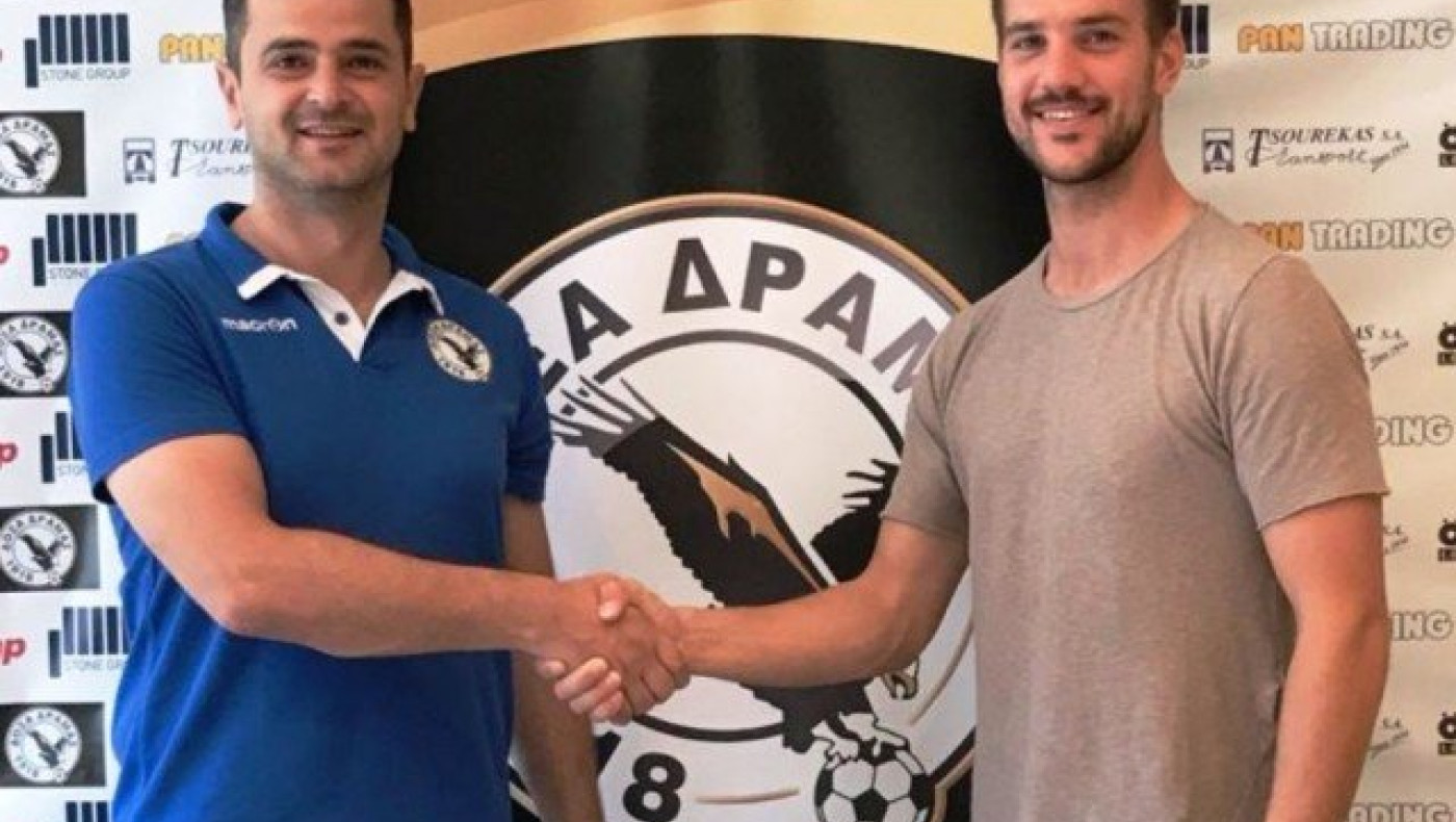 Πλήρης    επιβεβαίωση με    Ρουγκάλα και Δόξα     Δράμας