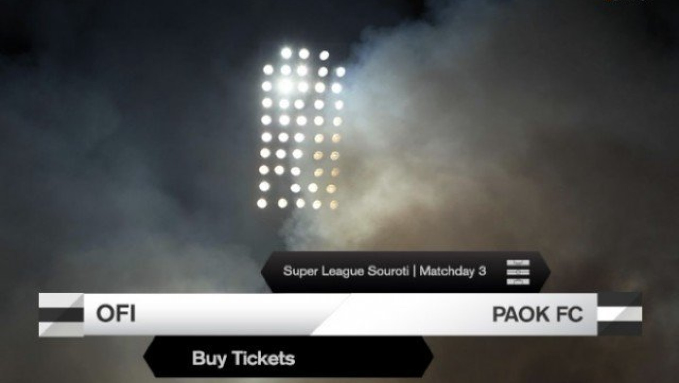 Στη διάθεση των φίλων του ΠΑΟΚ τα εισιτήρια με    ΟΦΗ