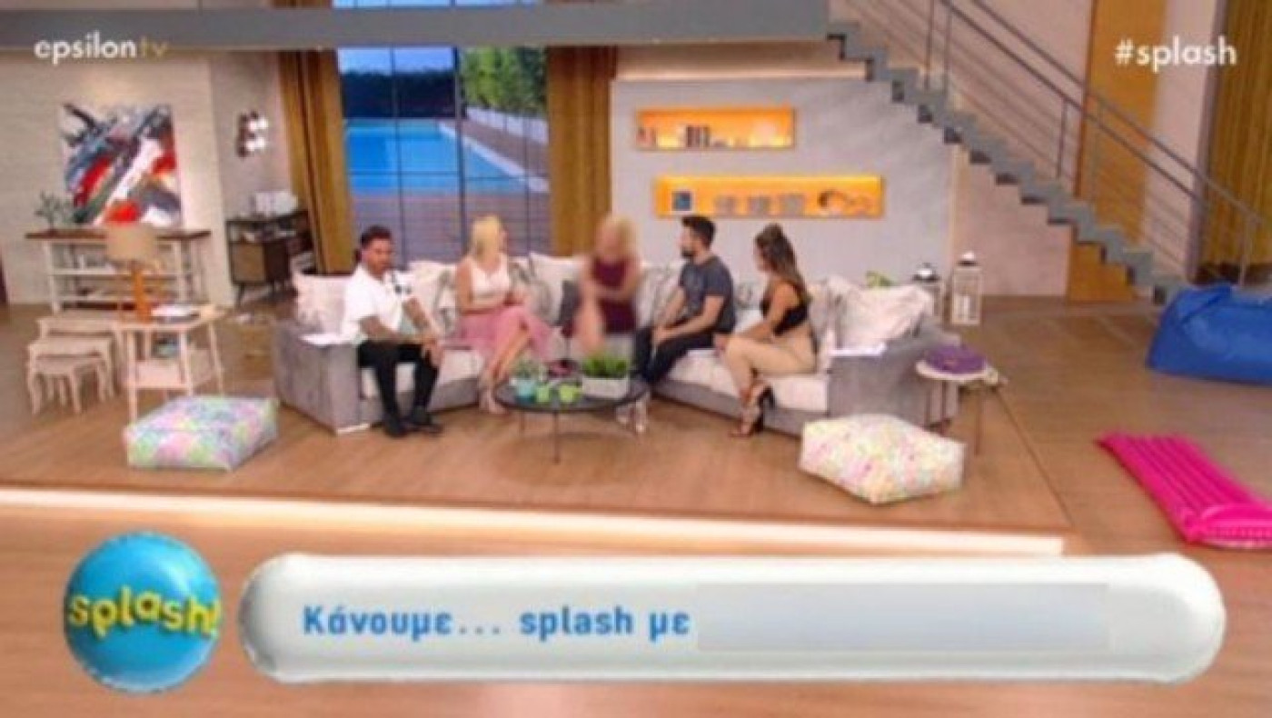 Splash: «Έρχομαι εδώ στο σπίτι σας και μου λέτε αυτά τα πράγματα;»