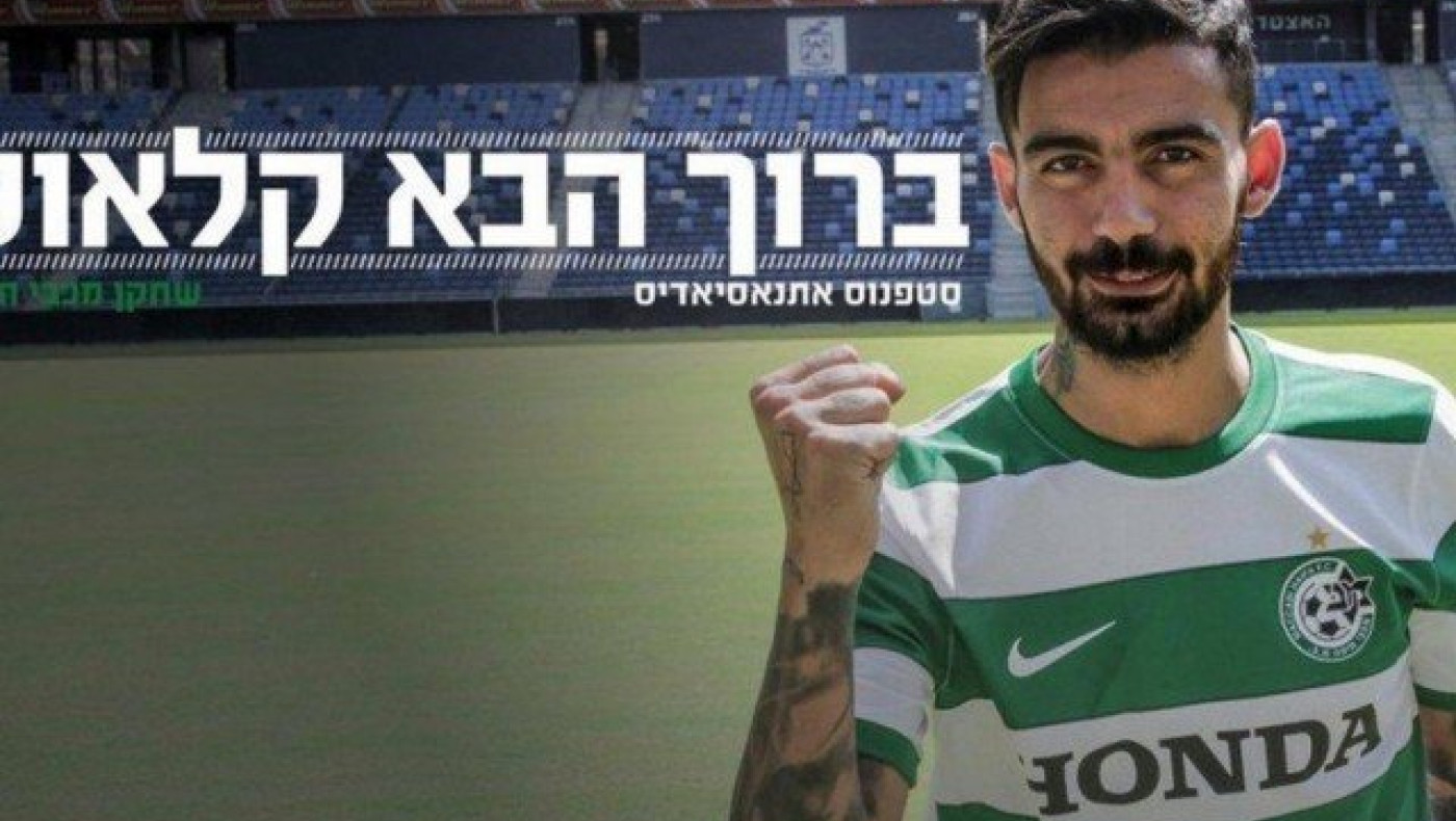 Αθανασιάδης: «Μίλησα με                            τον Παναθηναϊκό»