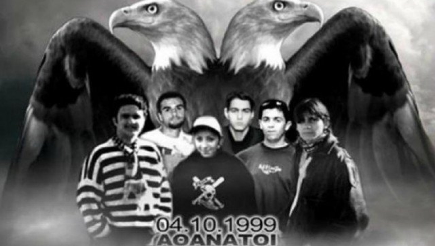 SUPER3 για τα θύματα - οπαδούς του ΠΑΟΚ στα Τέμπη: «Αθάνατοι»