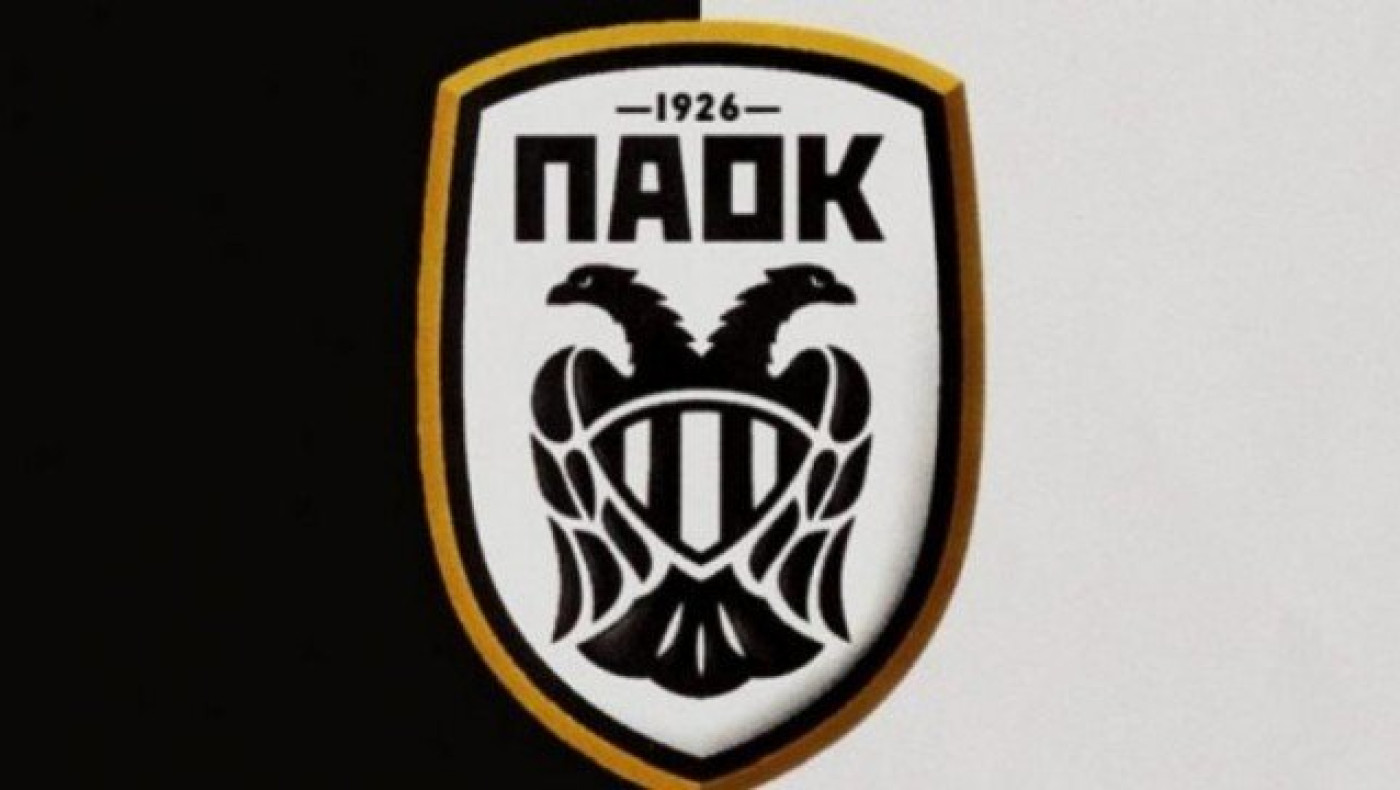 ΠΑΟΚ σε Τσέλσι: «Να έχετε ένα ασφαλές ταξίδι, σας περιμένουμε» (p)