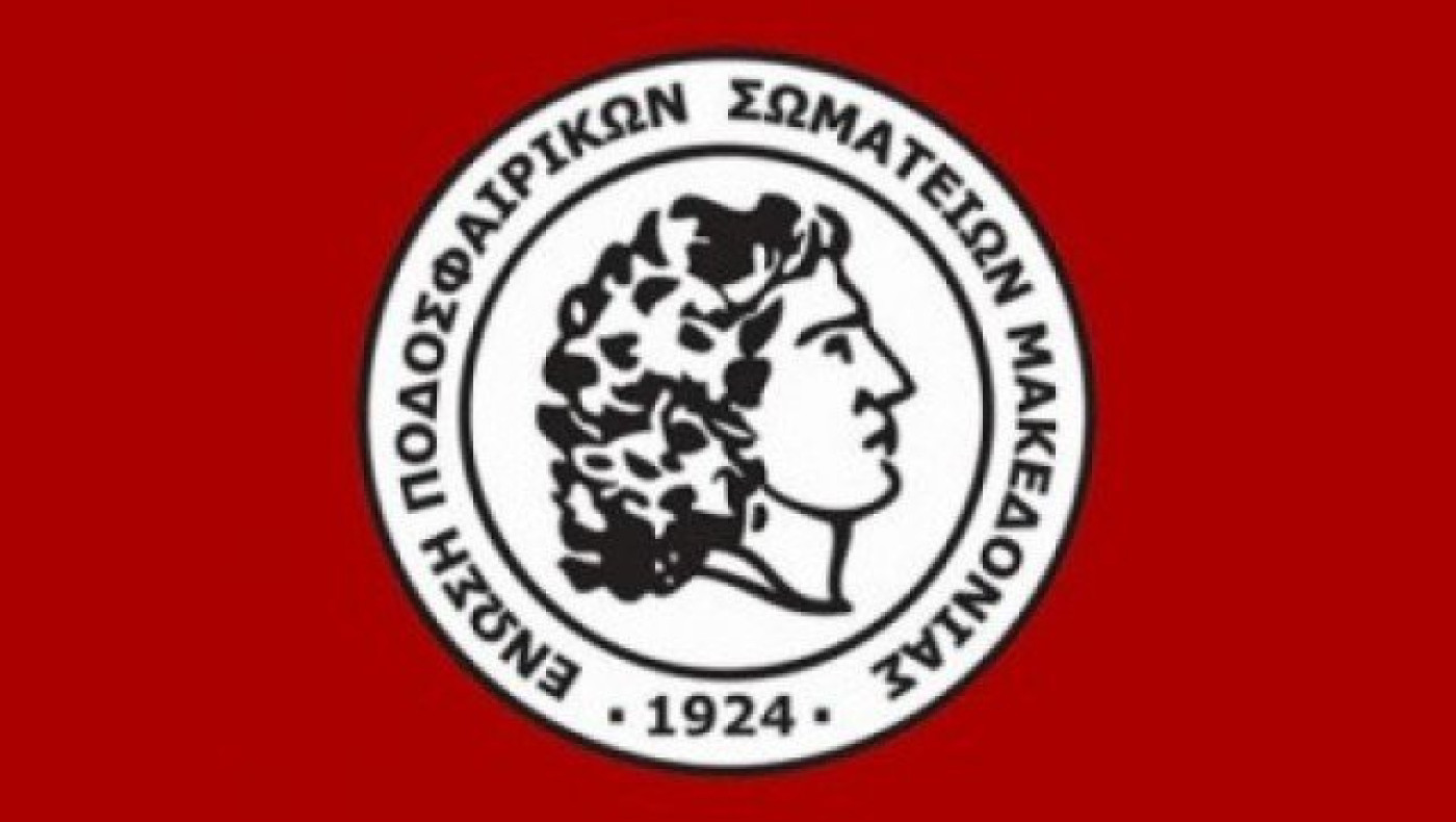 Προκλήθηκε αναστάτωση, αλλά         η κάρτα υγείας είναι απαραίτητη