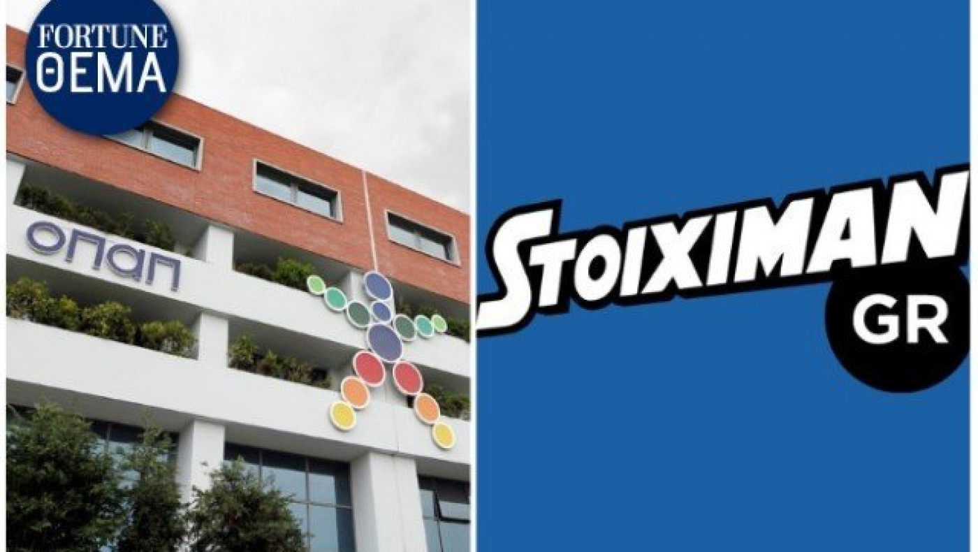 Όλο το παρασκήνιο της συμφωνίας του ΟΠΑΠ με τη Stoiximan
