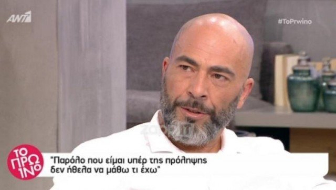 Βαλάντης: «Διαγνώστηκα με όγκο στο νεφρό στις εξετάσεις για το Nomads»