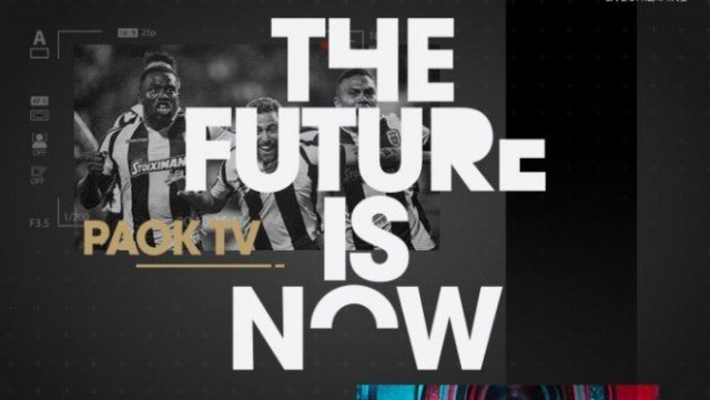 Το ΠΑΟΚ-ΑΕΚ ζωντανά                                    από το PAOK TV