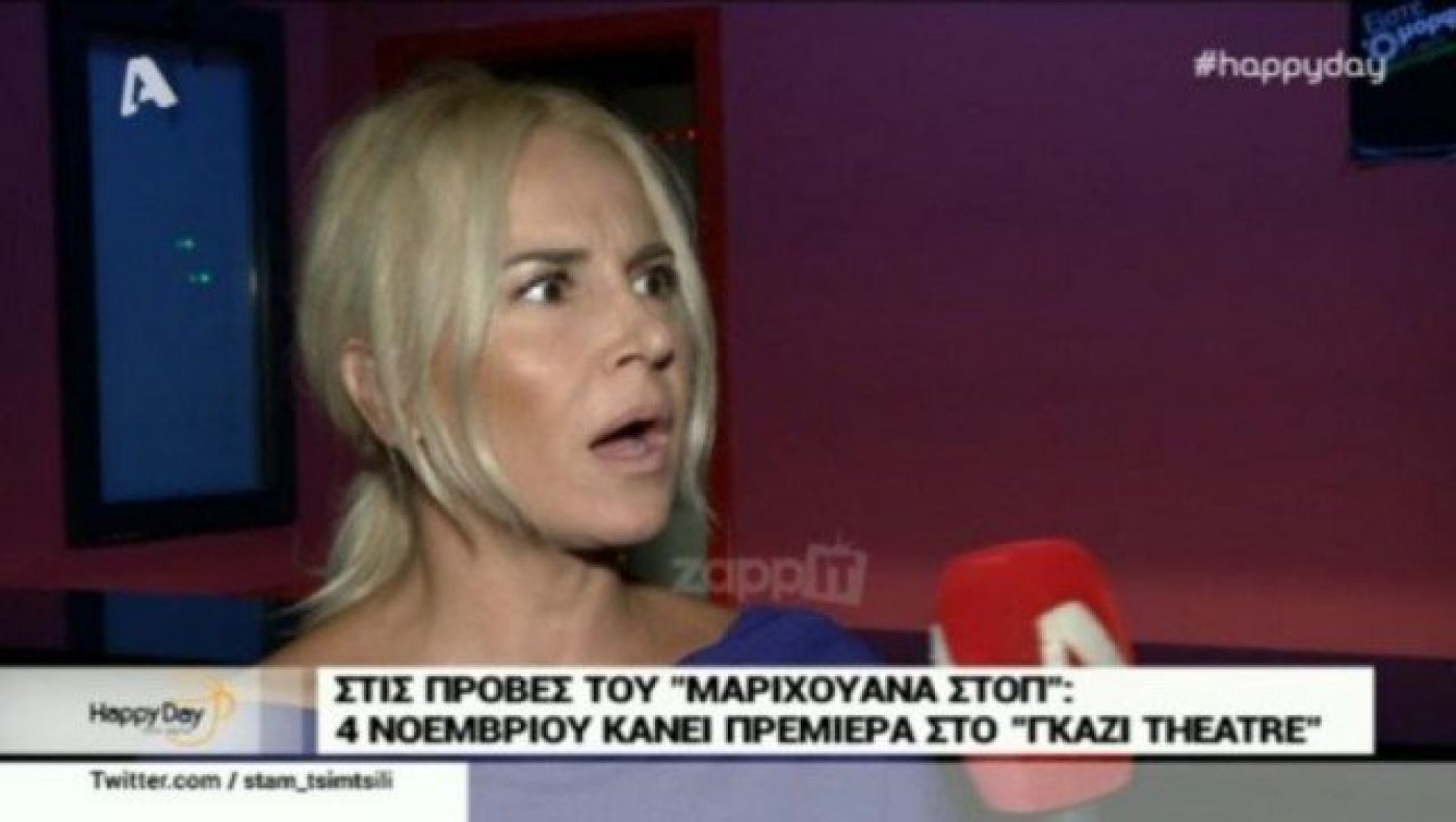 Ρεπόρτερ άφησε τη Μαρία Ανδρούτσου με... ανοιχτό το στόμα (ΒΙΝΤΕΟ)