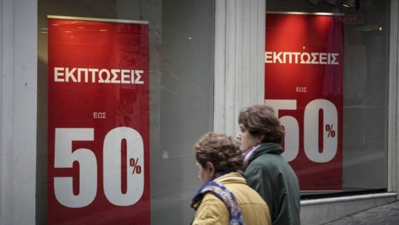 Θεσσαλονίκη: Έρχεται το ενδιάμεσο δεκαήμερο εκπτώσεων