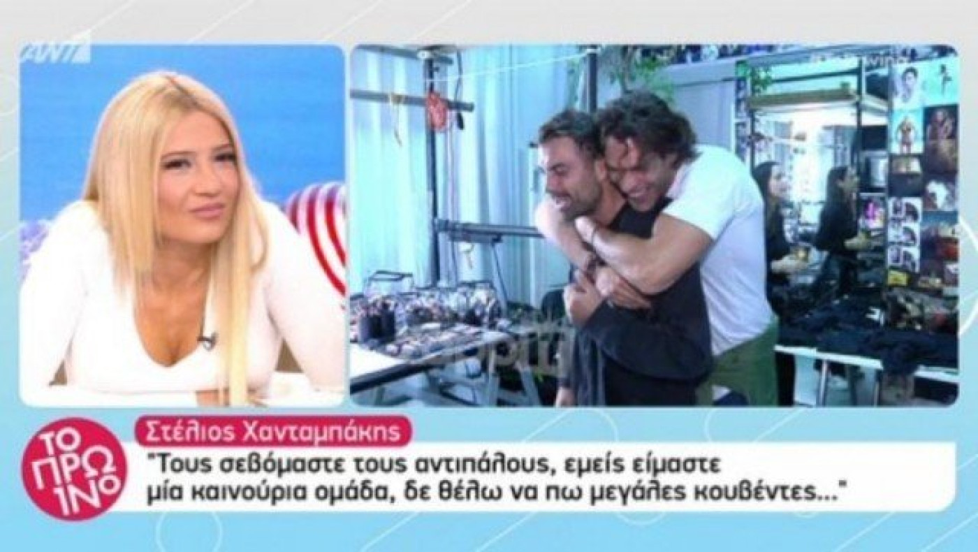 Χανταμπάκης - Σπαλιάρας έφυγαν αγκαλιασμένοι για το Nomads (ΒΙΝΤΕΟ)