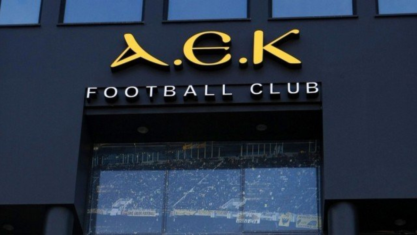 Η αντίδραση της ΠΑΕ ΑΕΚ για το δημοσίευμα των «Financial Times»