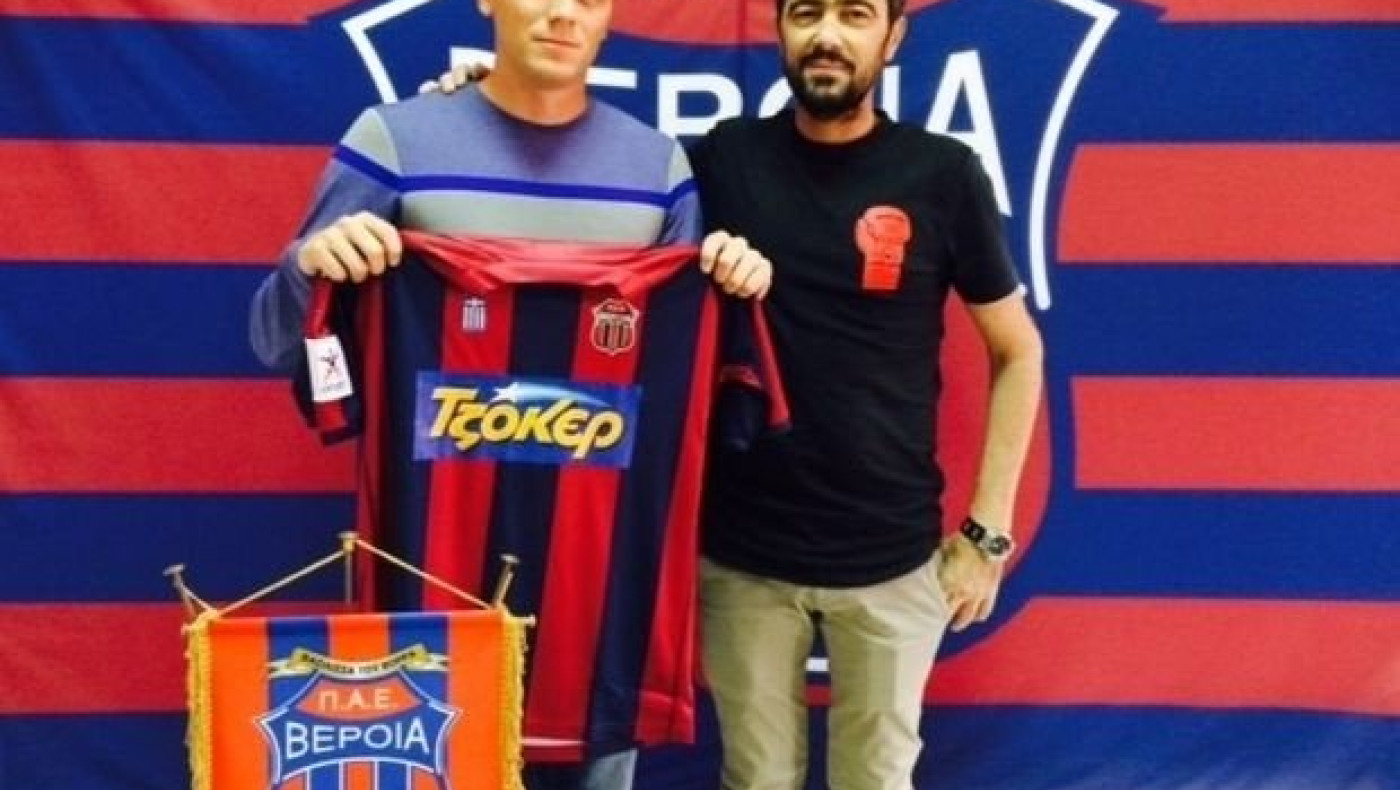 Με Βούκιτς στο Αιγίνιο η Βέροια 