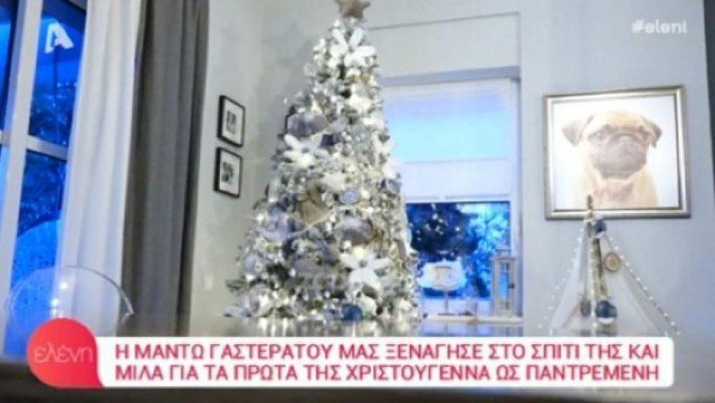 Μαντώ Γαστεράτου: Tο σπίτι της στην Εκάλη θυμίζει... Ροβανιέμι -BINTEO