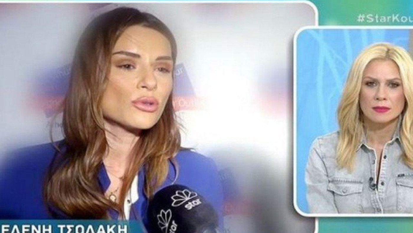Η Ελένη Τσολάκη για το δημοσίευμα περί τσακωμών στην ομάδα της