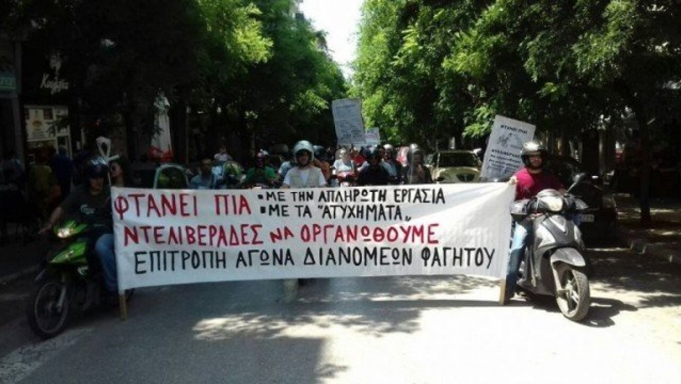 Θεσσαλονίκη: Καταγγελία για άγριο ξυλοδαρμό διανομέα φαγητού (ΦΩΤΟ)