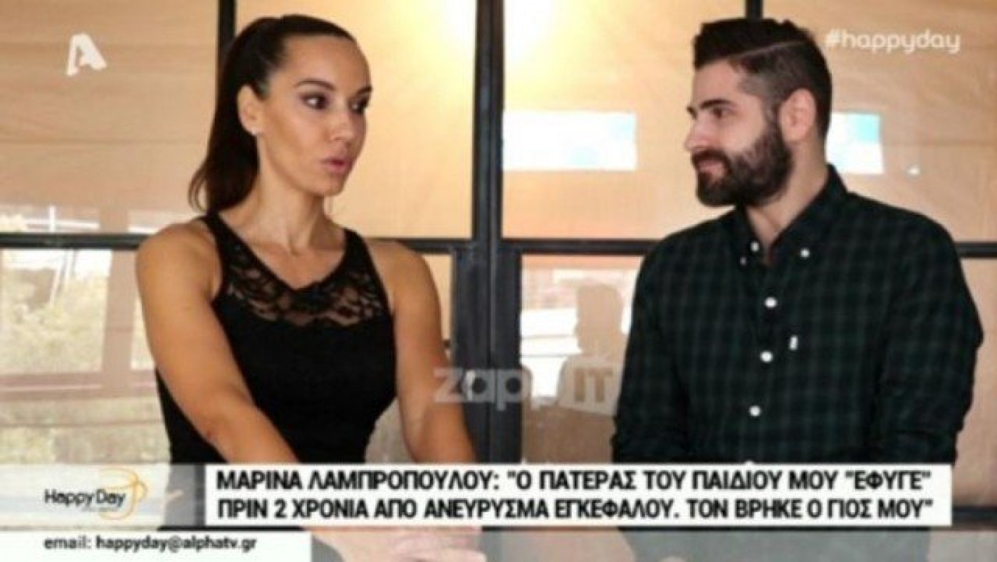 Μαρίνα Λαμπροπούλου: «Ο γιος μου βρήκε τον άντρα μου νεκρό!» (ΒΙΝΤΕΟ)