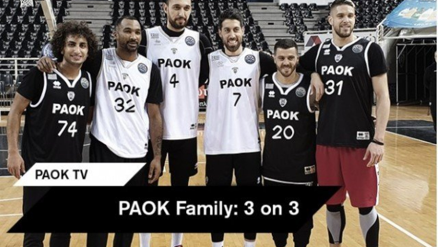 ΕΚΠΛΗΚΤΙΚΟ VIDEO με την... μπασκετική κόντρα στον ΠΑΟΚ