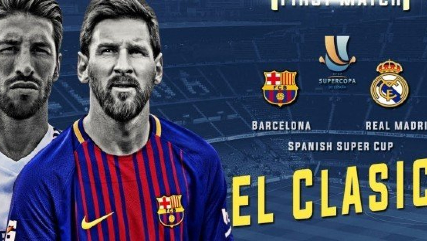 Ανακοινώθηκε η           ημερομηνία του «El Classico»