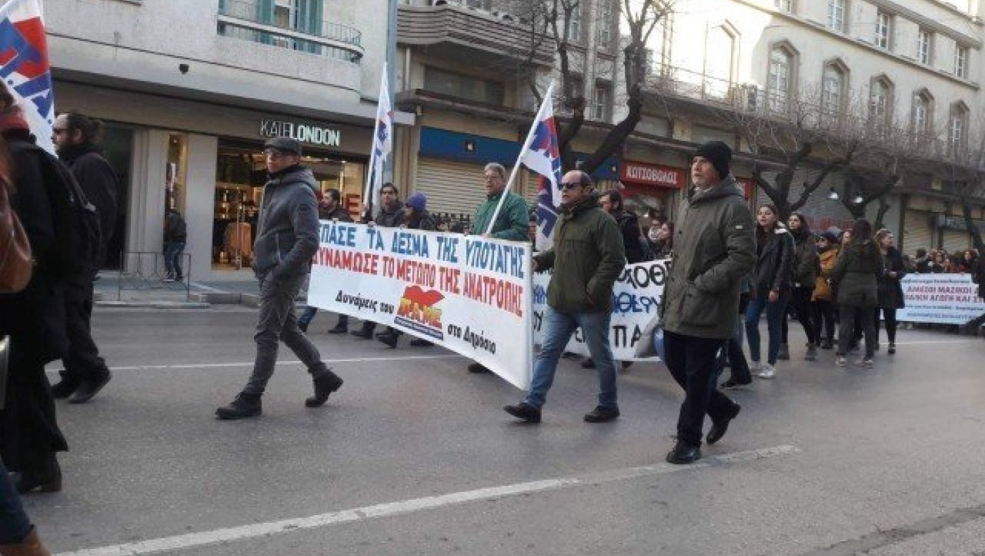 ΤΩΡΑ: Πορεία εκπαιδευτικών στο κέντρο της Θεσσαλονίκης (pics & vids)