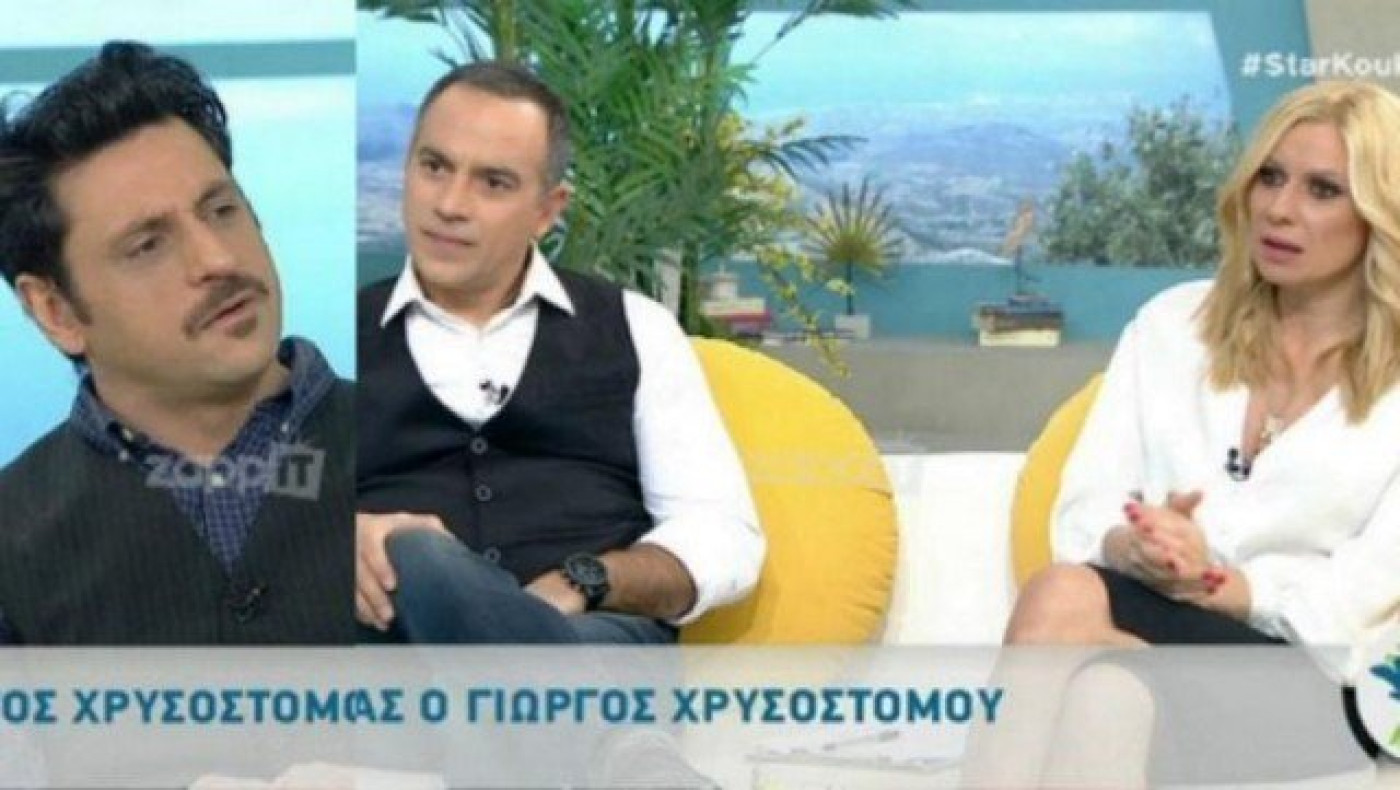 Άναυδοι Καραβάτου-Κατσούλης με τις αποκαλύψεις του Χρυσοστόμου -ΒΙΝΤΕΟ