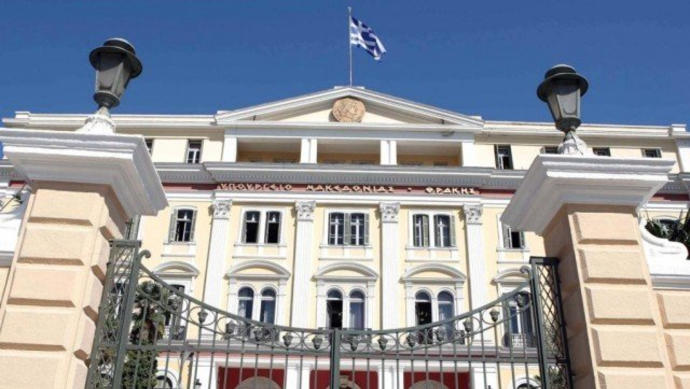 Θερμαινόμενοι χώροι για το κοινό στο Υπουργείο Μακεδονίας Θράκης