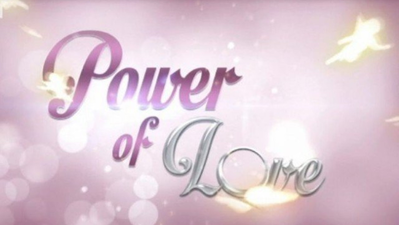 Power of love: Πρώην παίκτρια δέχτηκε ανήθικη πρόταση