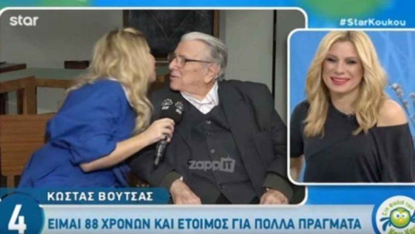 Ο Κώστας Βουτσάς προσπάθησε να φιλήσει δημοσιογράφο στο στόμα (ΒΙΝΤΕΟ)