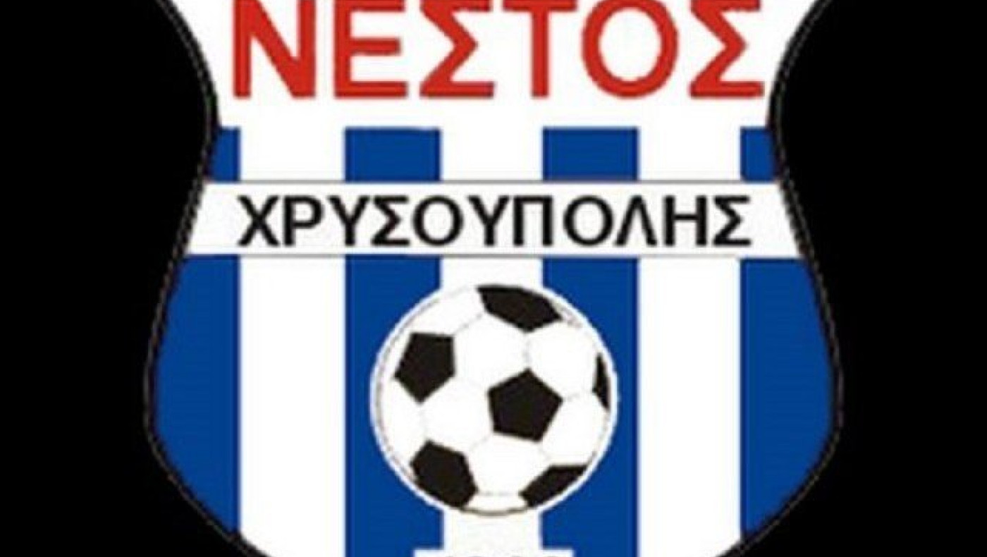 Η θέση του Νέστου για τις καταγγελίες του    Μκρτσιάν