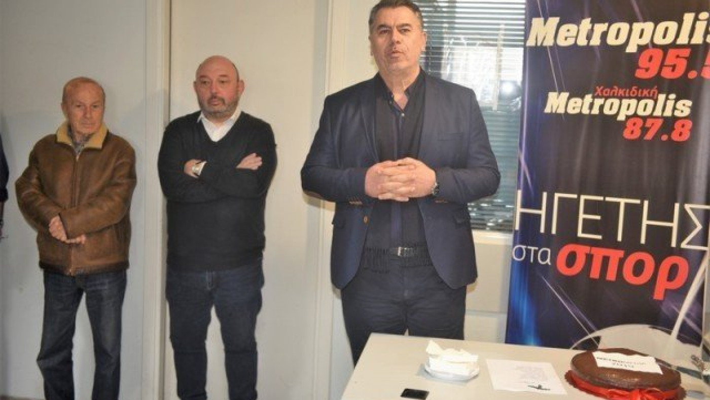 Η κοπή της πρωτοχρονιάτικης πίτας του ομίλου Metromedia (pics)