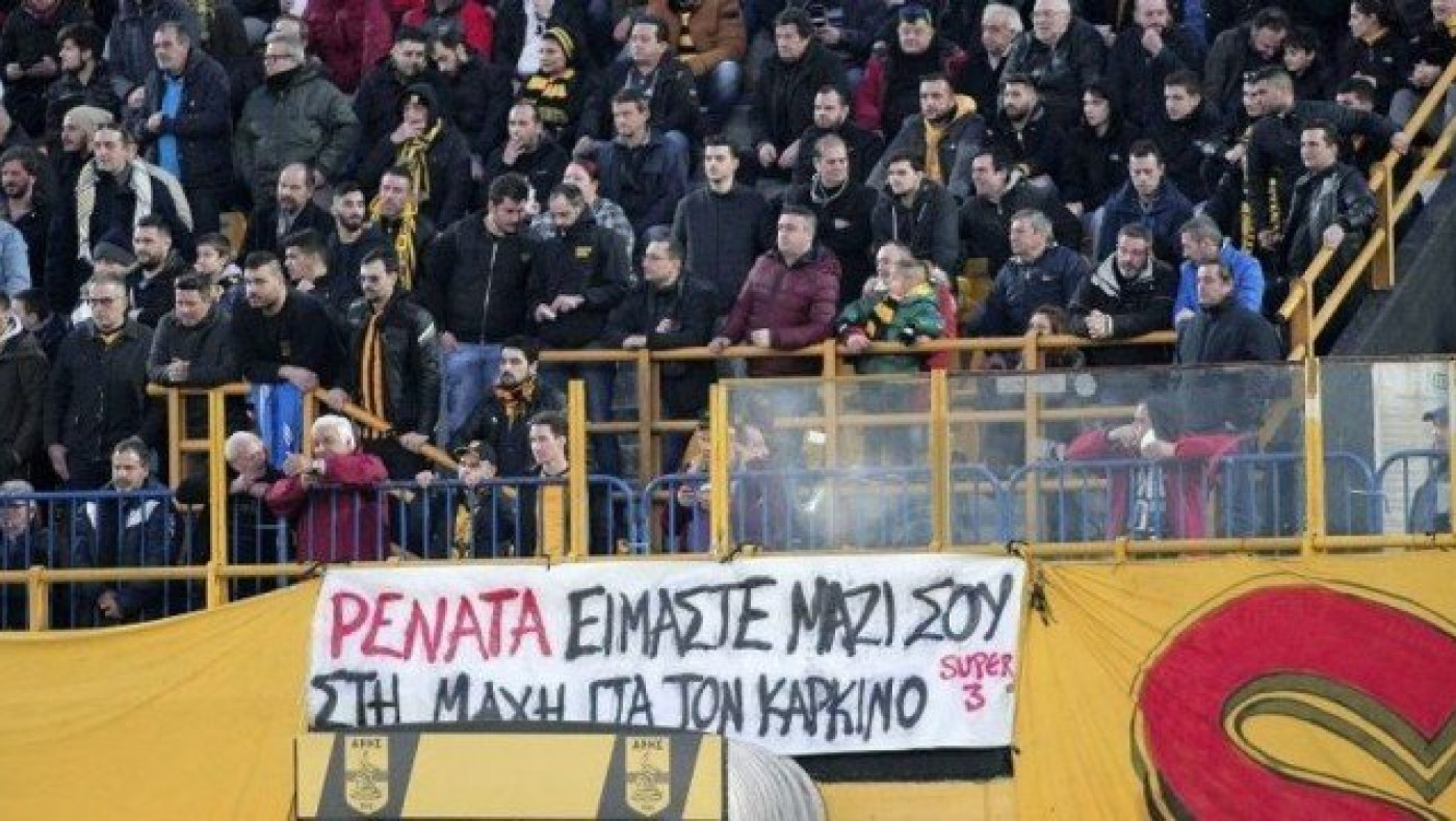 Η υπέροχη στιγμή στο «Βικελίδης» με Κόρμπο και οπαδούς του Άρη! (vid)