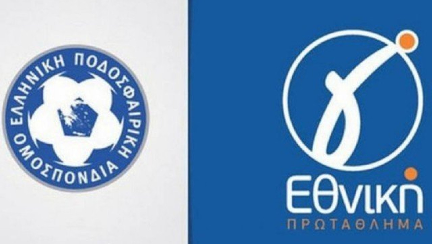 Τα τελικά αποτελέσματα από την 19η αγωνιστική της Γ΄ Εθνικής