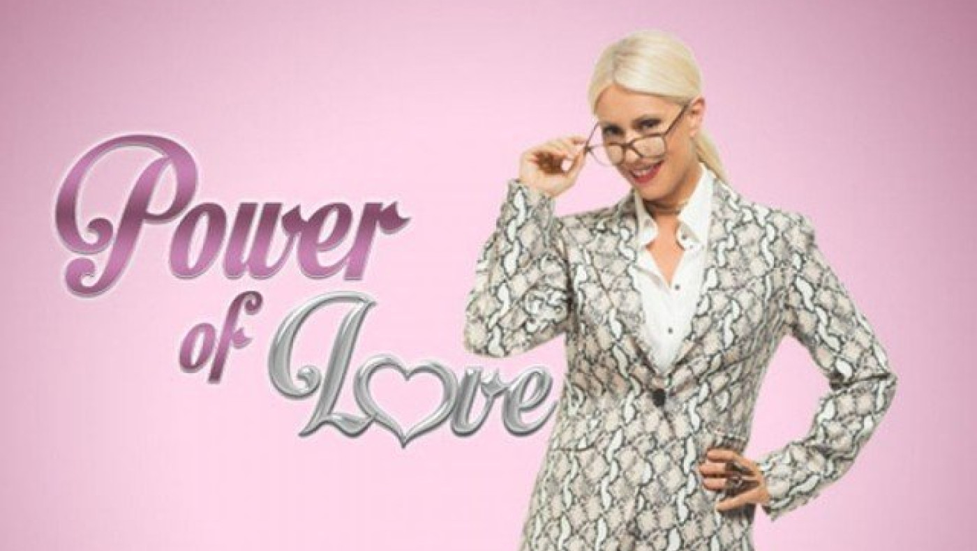 Power of love: Aποχωρήσεις - βόμβα από το ριάλιτι    της αγάπης