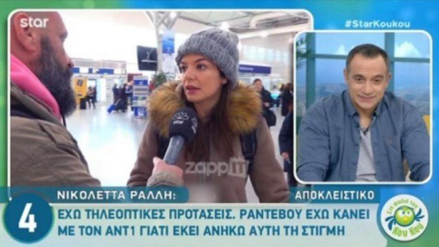 Νικολέττα Ράλλη: «Τη Θεσσαλονίκη δεν την κόβουμε για κανένα λόγο...»