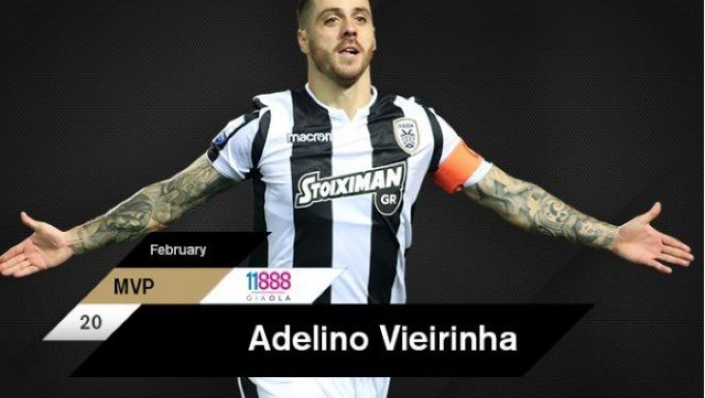 Σαρωτικά πολυτιμότερος του ΠΑΟΚ τον Φεβρουάριο   ο Βιεϊρίνια