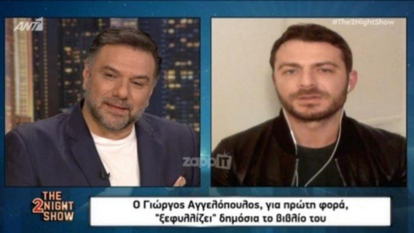 Η δημόσια συγγνώμη του Ντάνου: «Νόμιζα ότι εγώ ήμουν και κανείς άλλος»